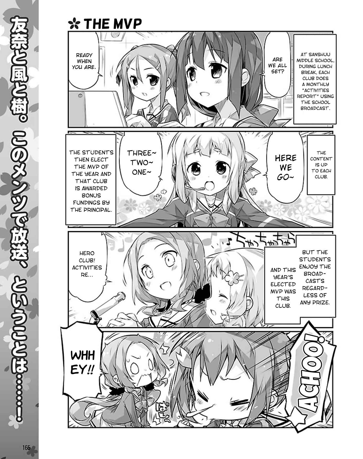 Page 1 Chapter 18 Yuuki Yuuna wa Yuusha-bu Shozoku