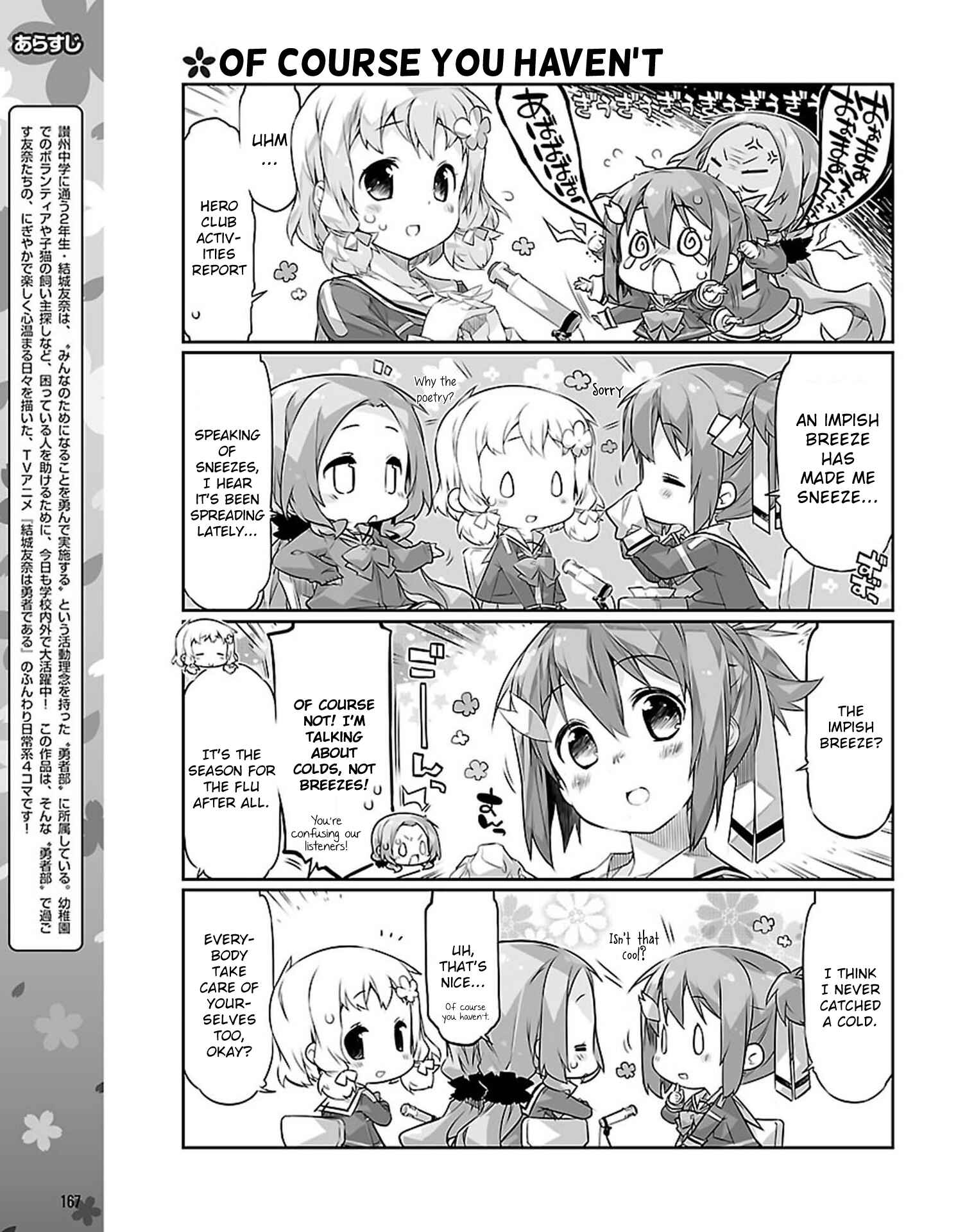 Page 3 Chapter 18 Yuuki Yuuna wa Yuusha-bu Shozoku