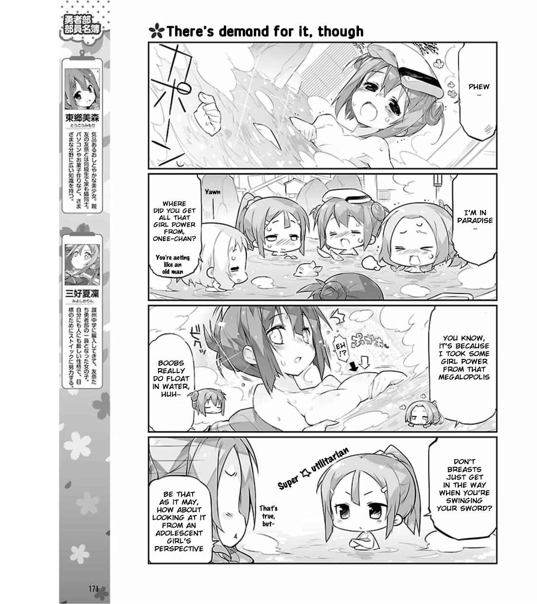 Page 6 Chapter 7 Yuuki Yuuna wa Yuusha-bu Shozoku