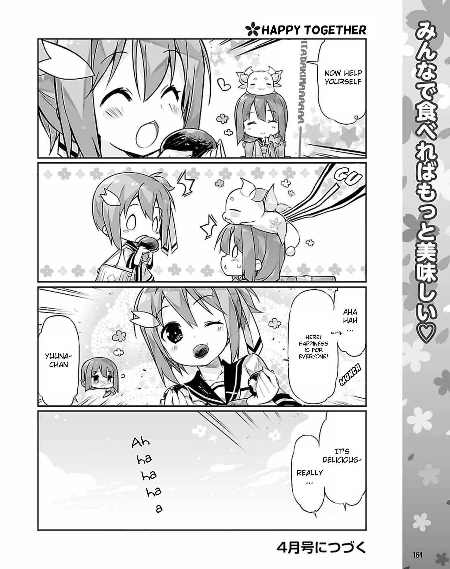 Page 12 Chapter 5 Yuuki Yuuna wa Yuusha-bu Shozoku