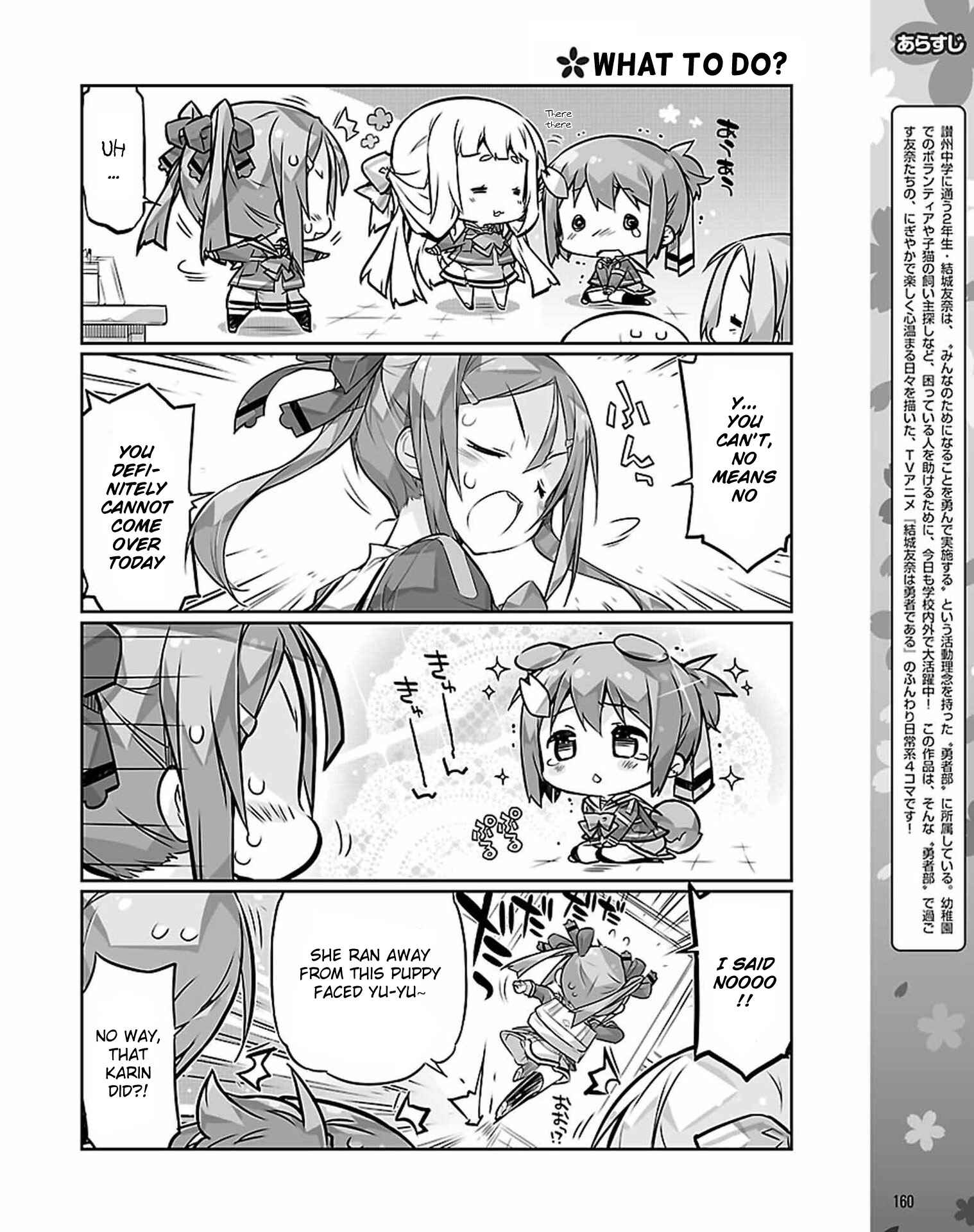 Page 2 Chapter 13 Yuuki Yuuna wa Yuusha-bu Shozoku