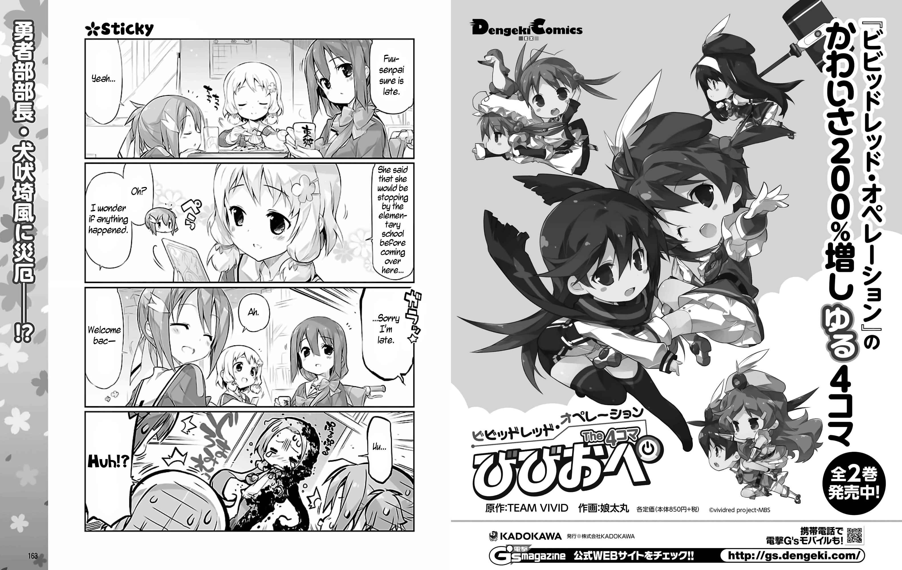 Page 1 Chapter 3 Yuuki Yuuna wa Yuusha-bu Shozoku