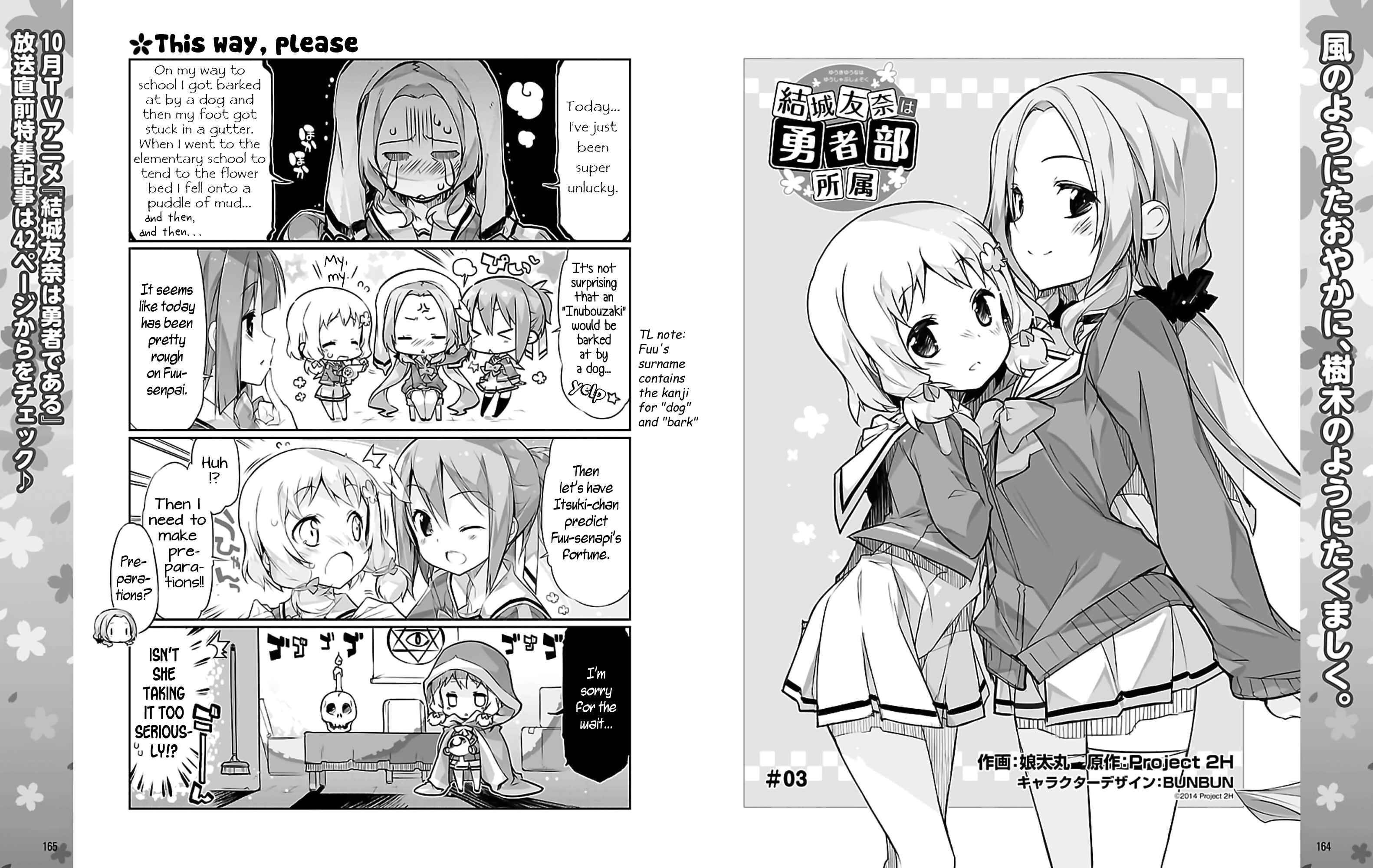 Page 2 Chapter 3 Yuuki Yuuna wa Yuusha-bu Shozoku