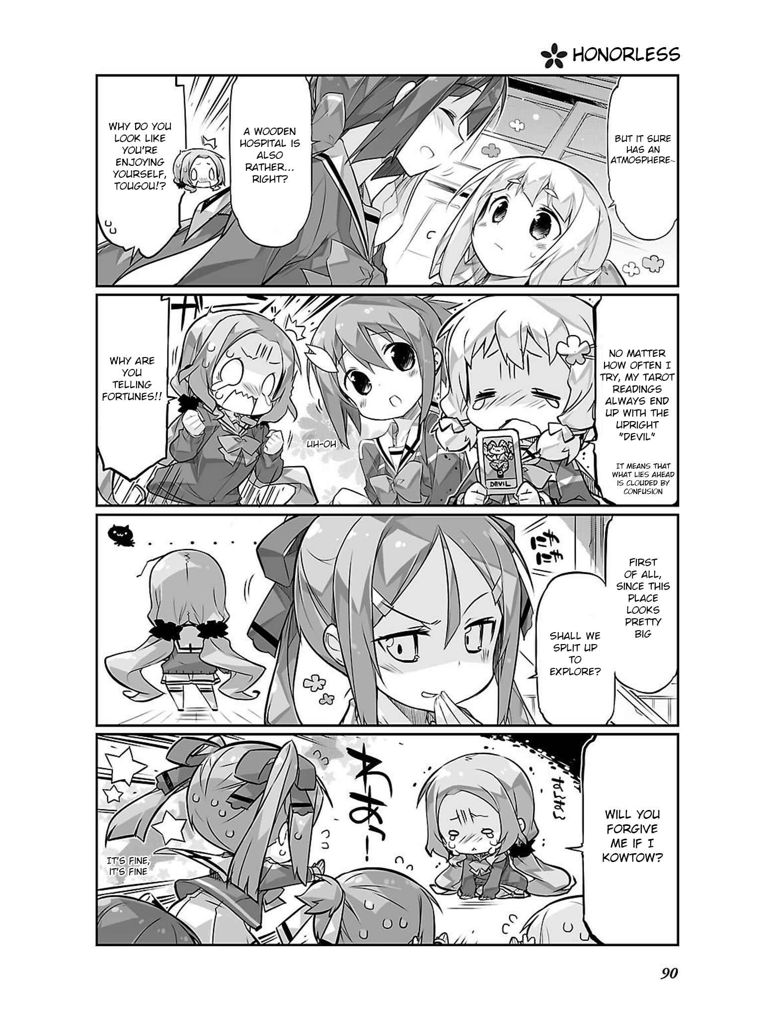Page 4 Chapter 11 Yuuki Yuuna wa Yuusha-bu Shozoku