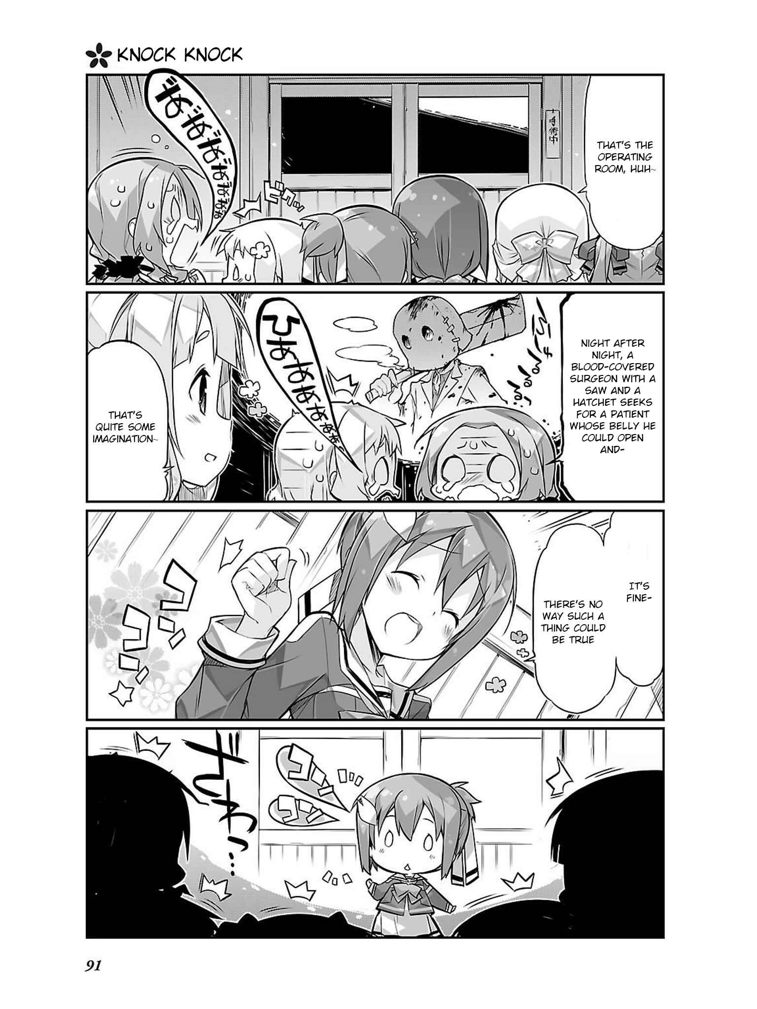 Page 5 Chapter 11 Yuuki Yuuna wa Yuusha-bu Shozoku