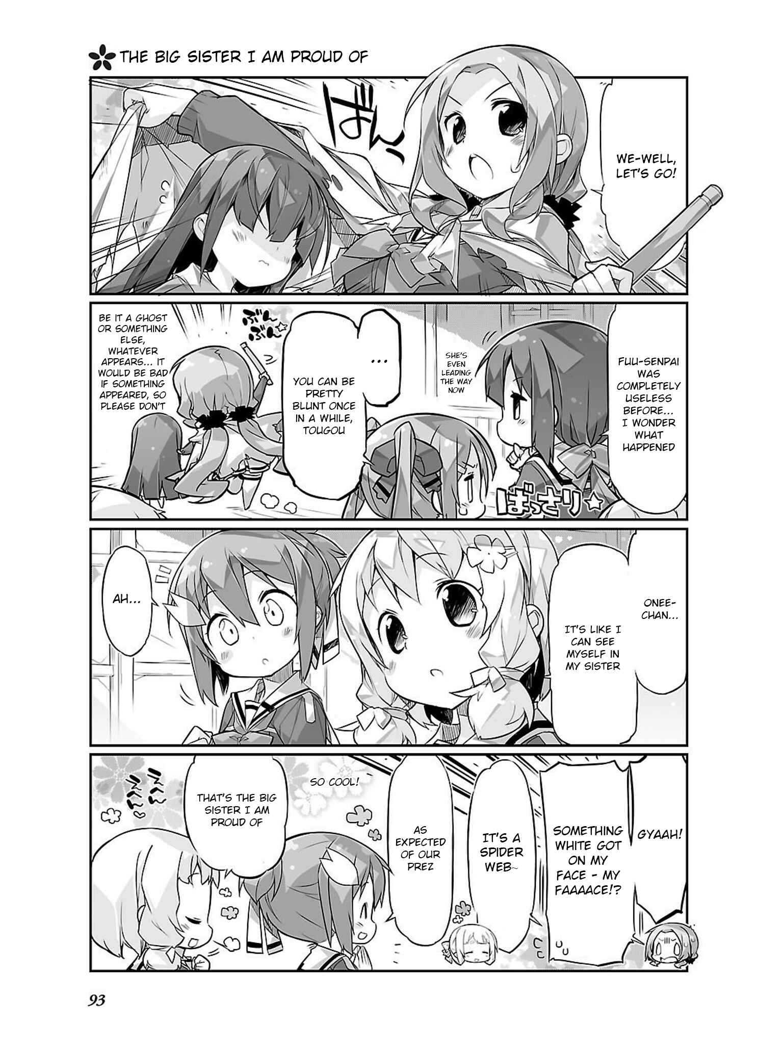 Page 7 Chapter 11 Yuuki Yuuna wa Yuusha-bu Shozoku