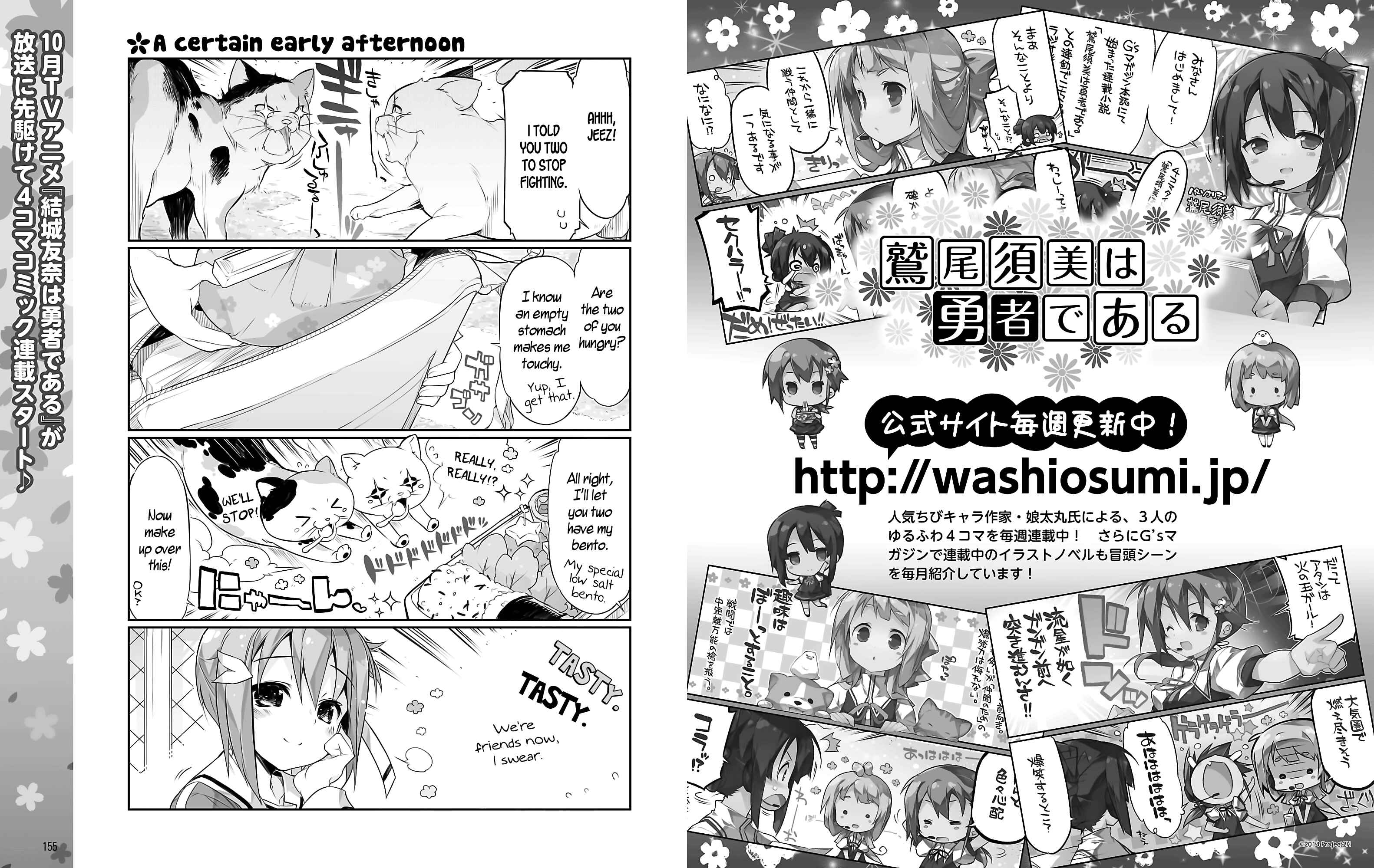 Page 1 Chapter 1 Yuuki Yuuna wa Yuusha-bu Shozoku