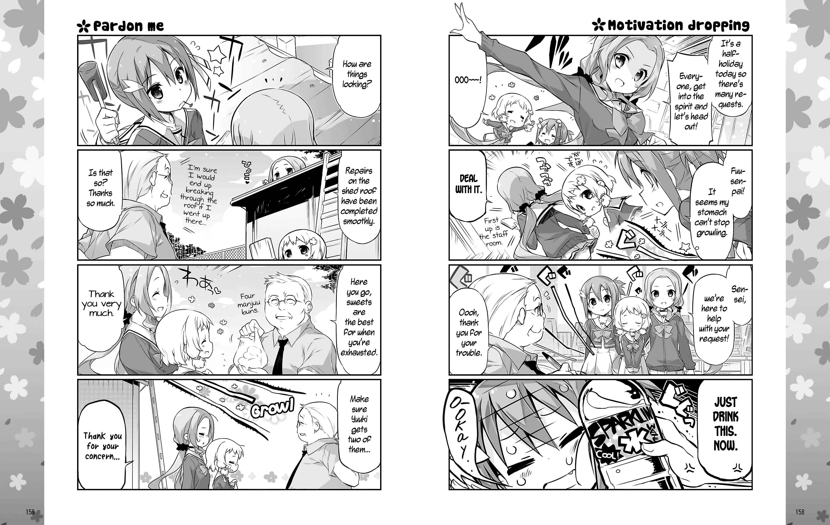 Page 3 Chapter 1 Yuuki Yuuna wa Yuusha-bu Shozoku