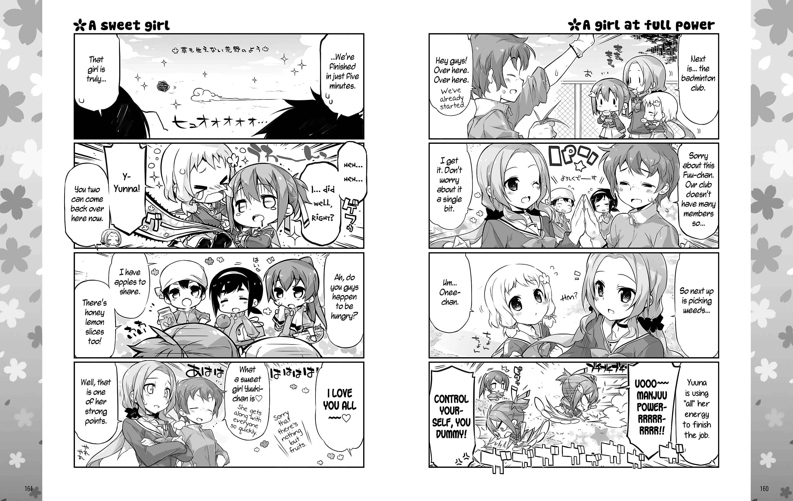 Page 4 Chapter 1 Yuuki Yuuna wa Yuusha-bu Shozoku