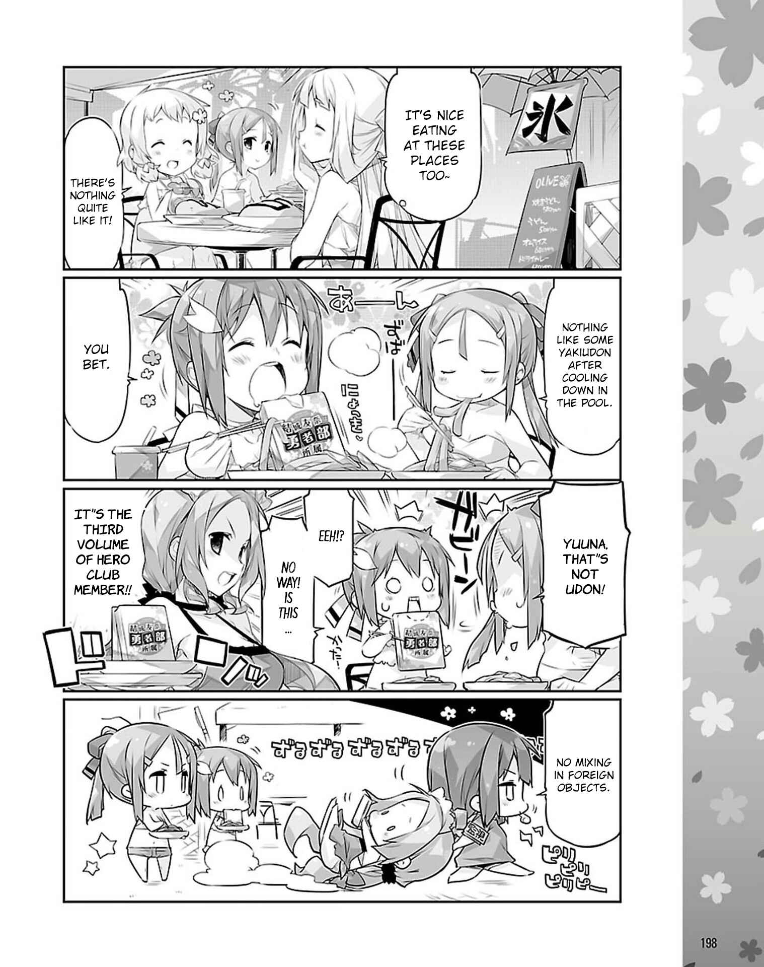 Page 2 Chapter 20.6 Yuuki Yuuna wa Yuusha-bu Shozoku