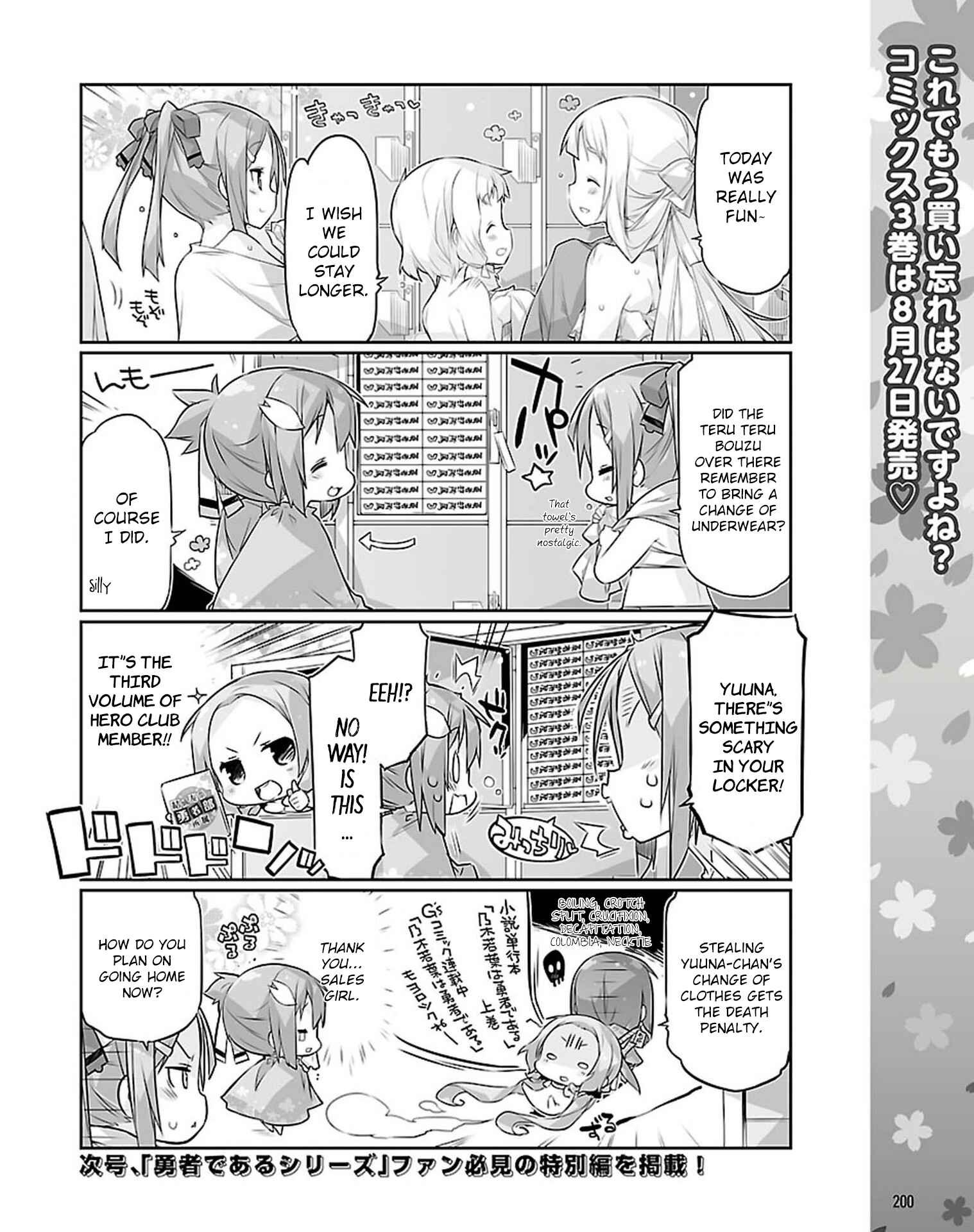 Page 4 Chapter 20.6 Yuuki Yuuna wa Yuusha-bu Shozoku