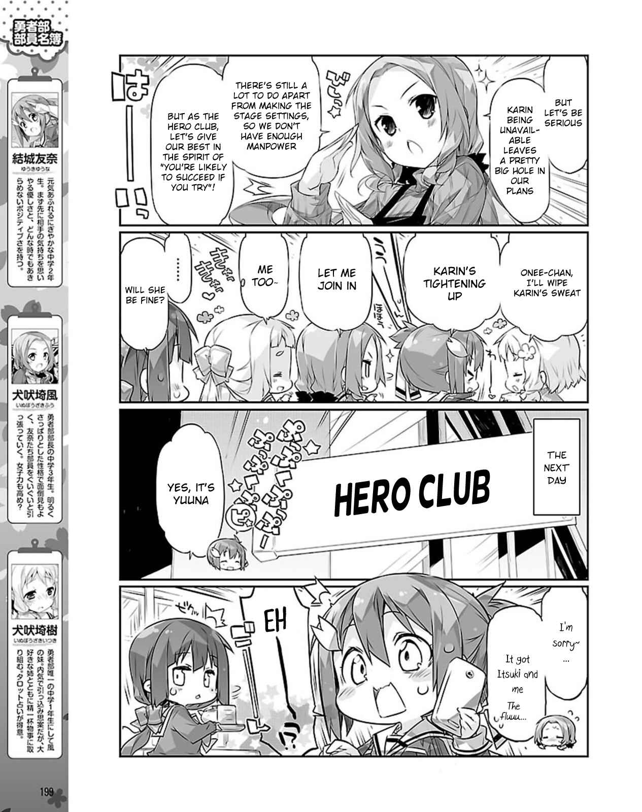 Page 3 Chapter 20 Yuuki Yuuna wa Yuusha-bu Shozoku