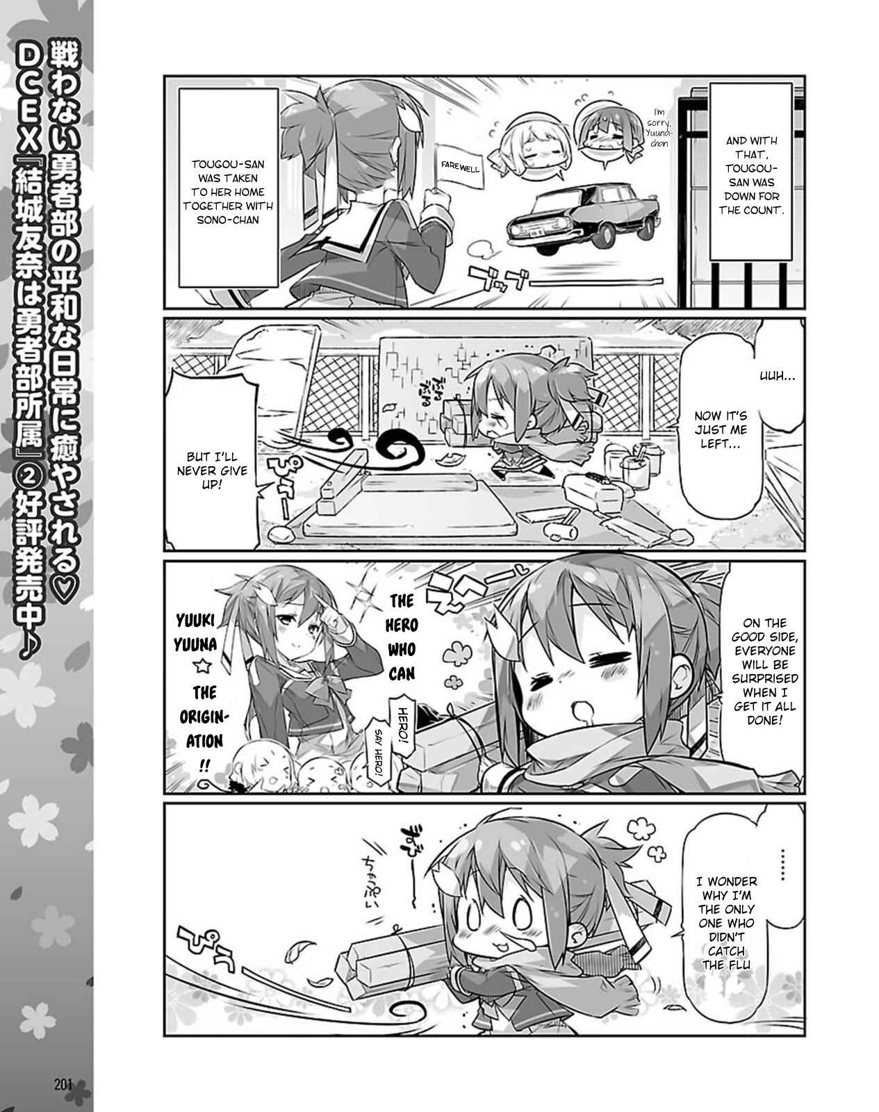 Page 5 Chapter 20 Yuuki Yuuna wa Yuusha-bu Shozoku