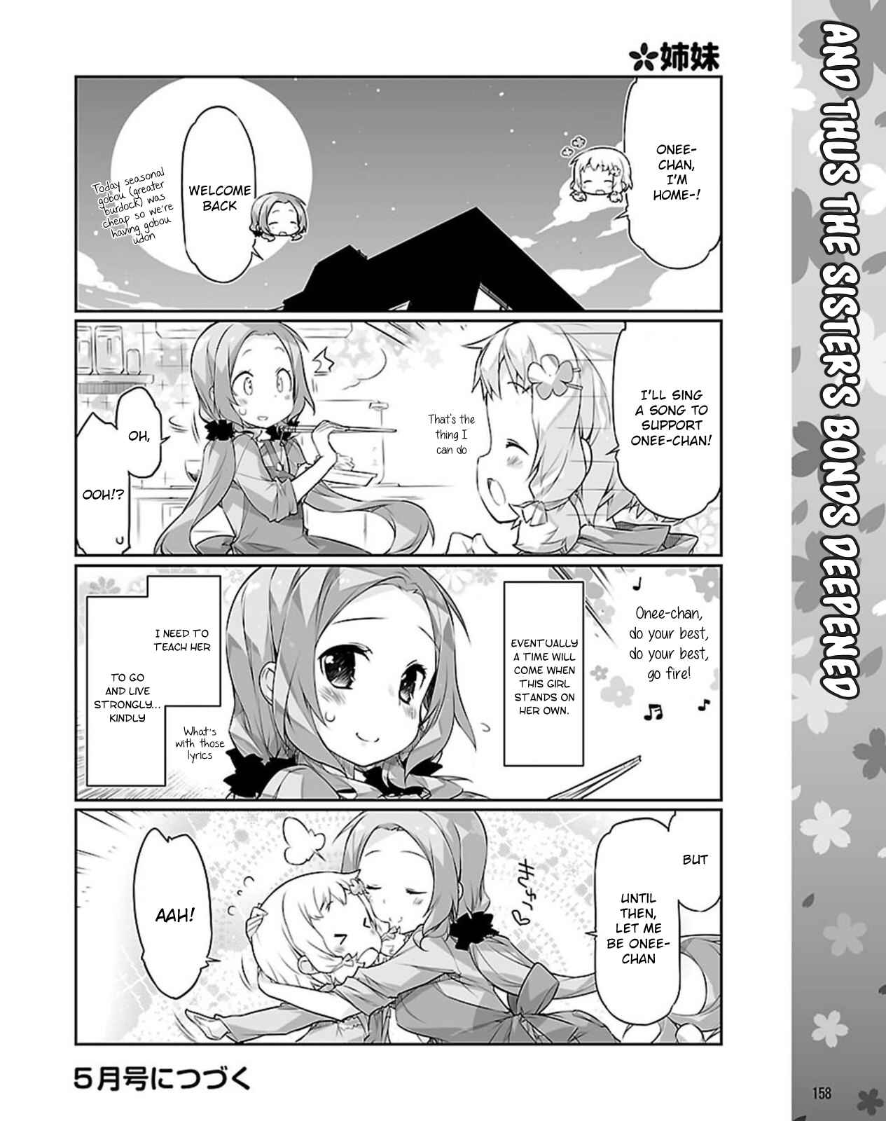 Page 12 Chapter 16 Yuuki Yuuna wa Yuusha-bu Shozoku