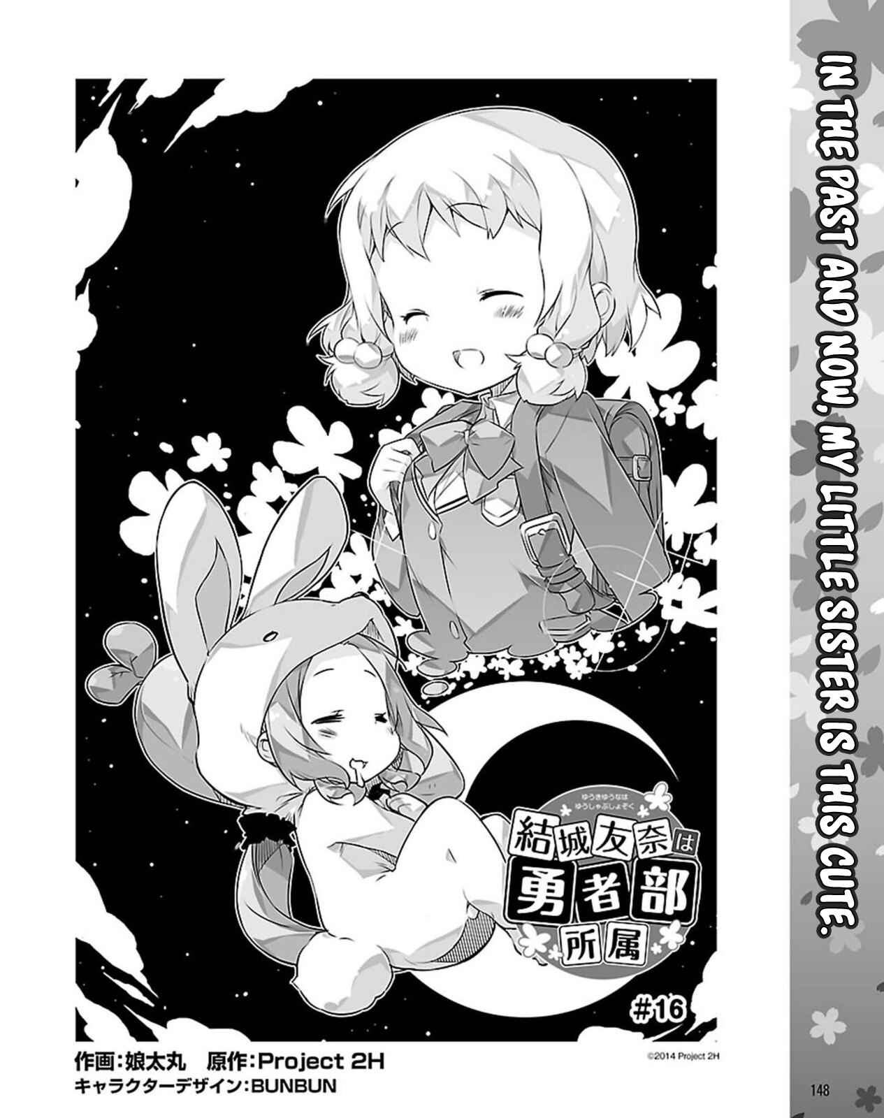 Page 2 Chapter 16 Yuuki Yuuna wa Yuusha-bu Shozoku