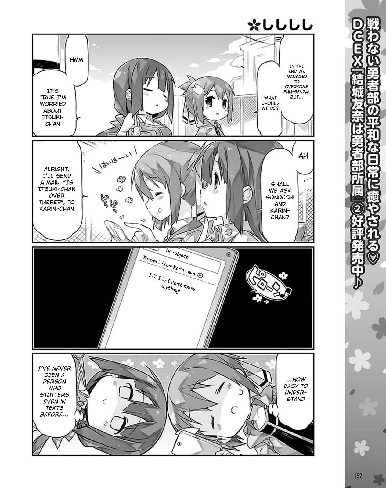 Page 6 Chapter 16 Yuuki Yuuna wa Yuusha-bu Shozoku