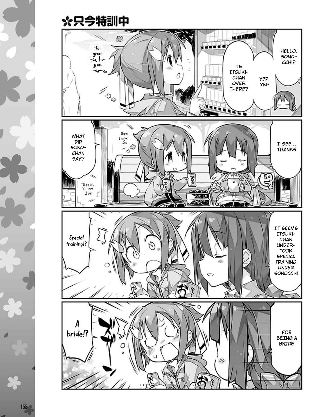 Page 7 Chapter 16 Yuuki Yuuna wa Yuusha-bu Shozoku