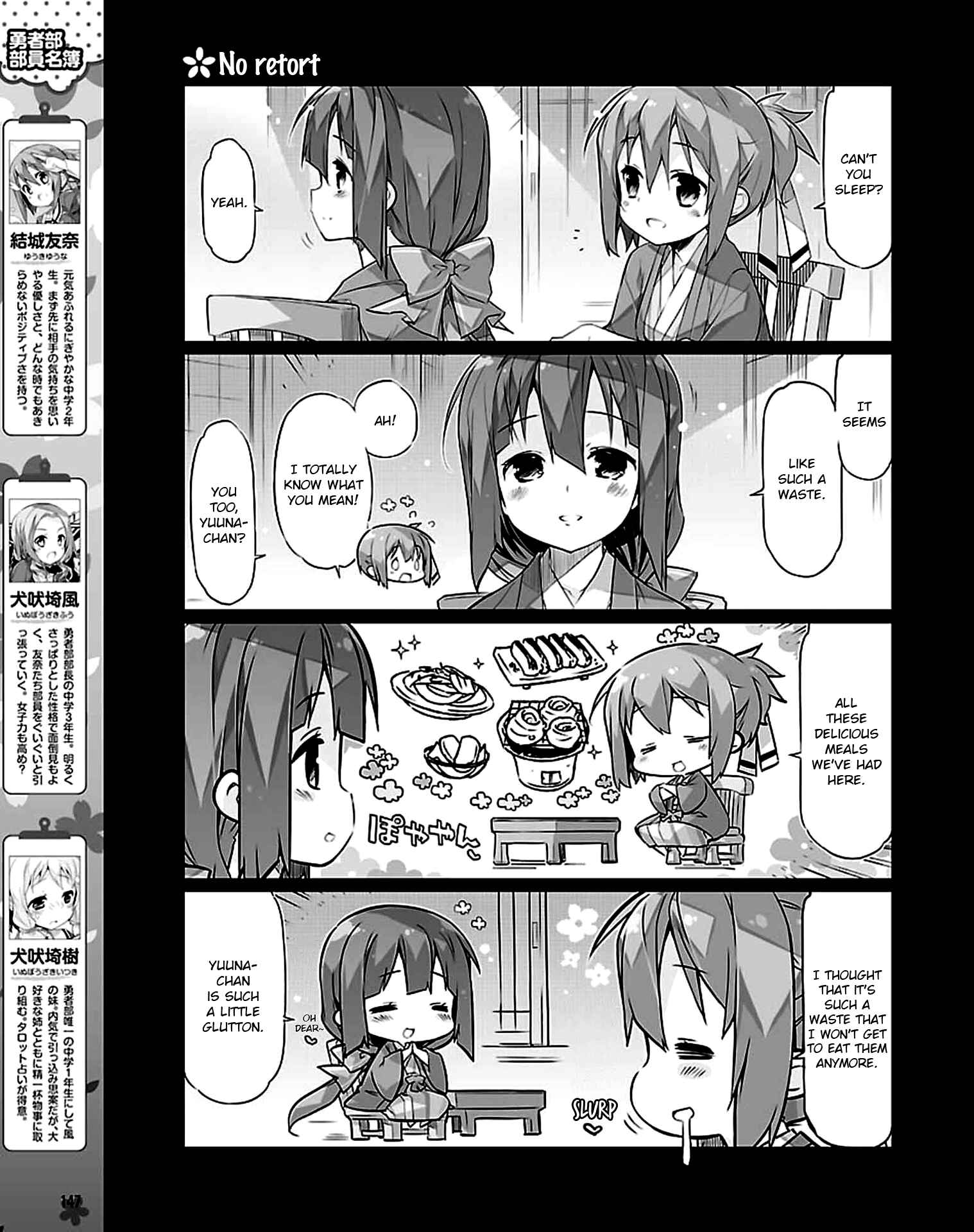 Page 3 Chapter 9 Yuuki Yuuna wa Yuusha-bu Shozoku