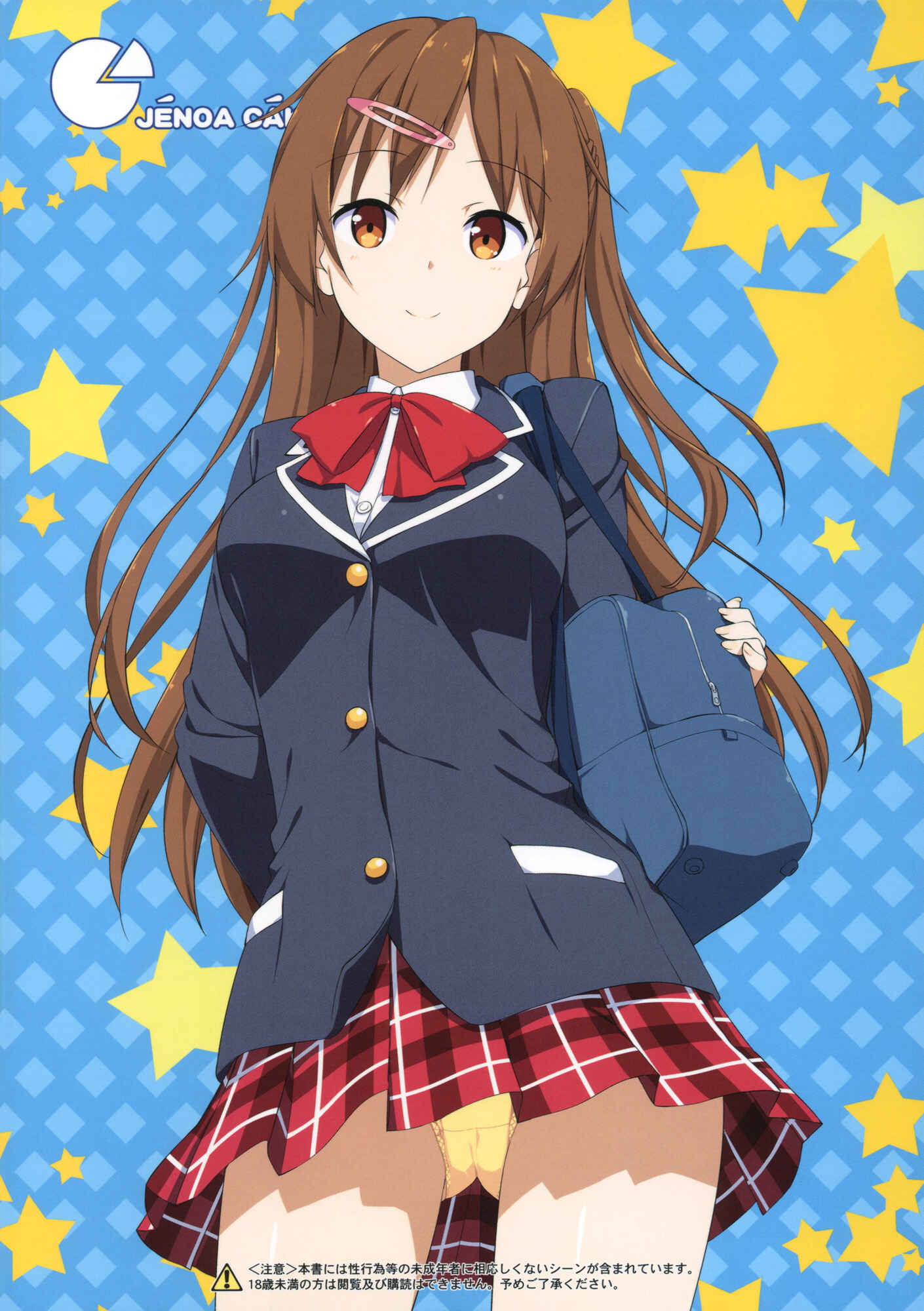 Page 22 Chapter Unknown_50f5 Chuunibyou Demo Koi ga Shitai! - Mecha Shiko Tenshi de Fudeoro Summer (Doujinshi)