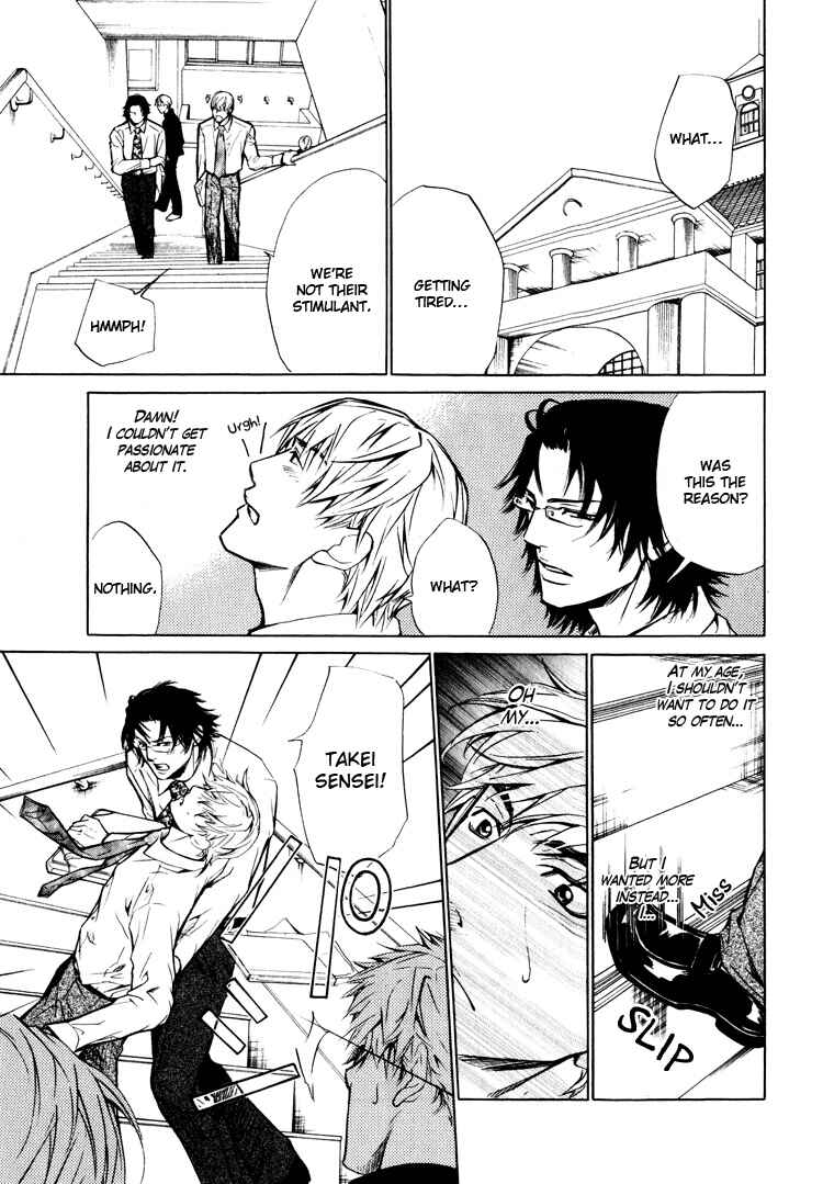 Page 13 Chapter 6 Pure Love Fetizm
