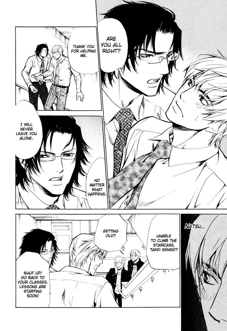 Page 14 Chapter 6 Pure Love Fetizm