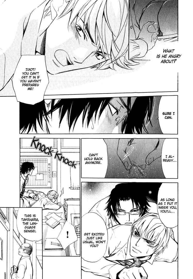 Page 21 Chapter 6 Pure Love Fetizm