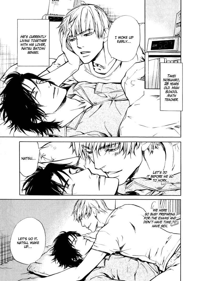 Page 9 Chapter 6 Pure Love Fetizm