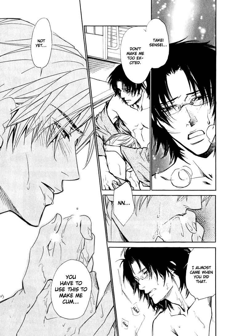 Page 20 Chapter 4 Pure Love Fetizm