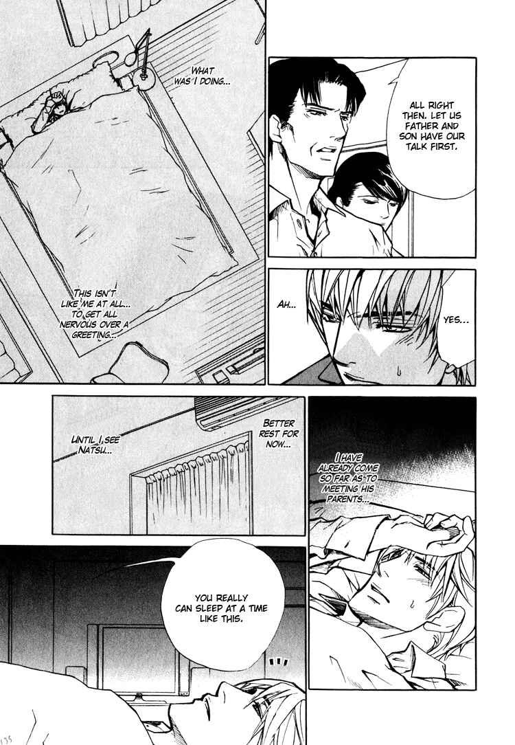 Page 23 Chapter 5 Pure Love Fetizm