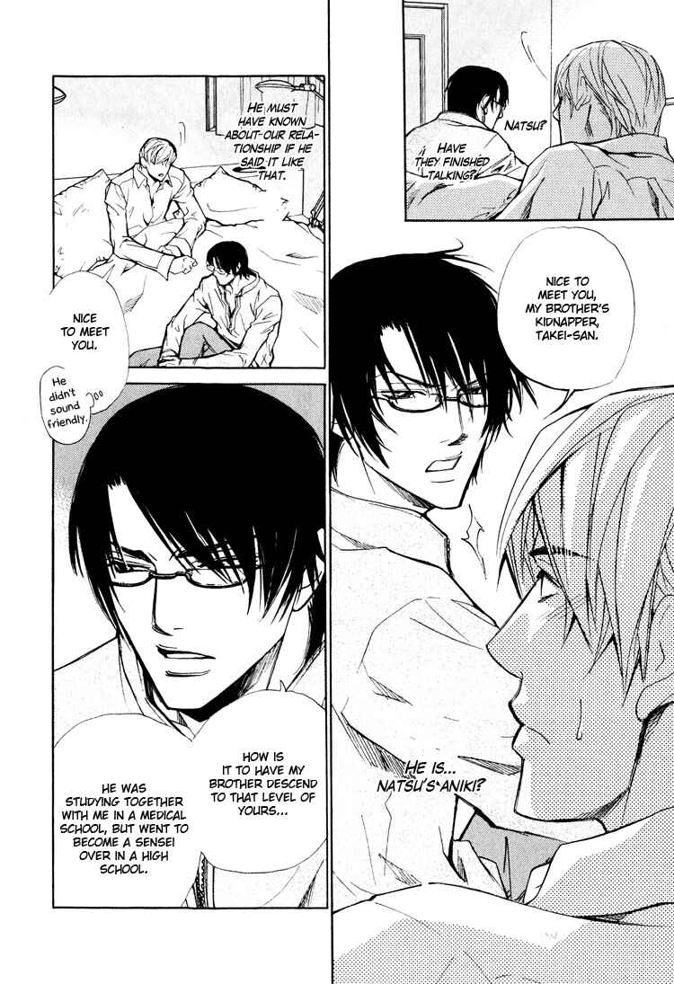 Page 24 Chapter 5 Pure Love Fetizm