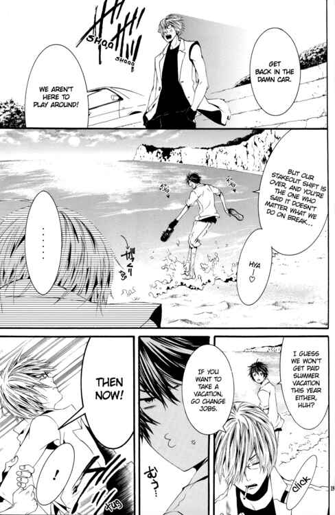 Page 3 Chapter Unknown_f3fb [switch] - Pandora (Doujinshi)