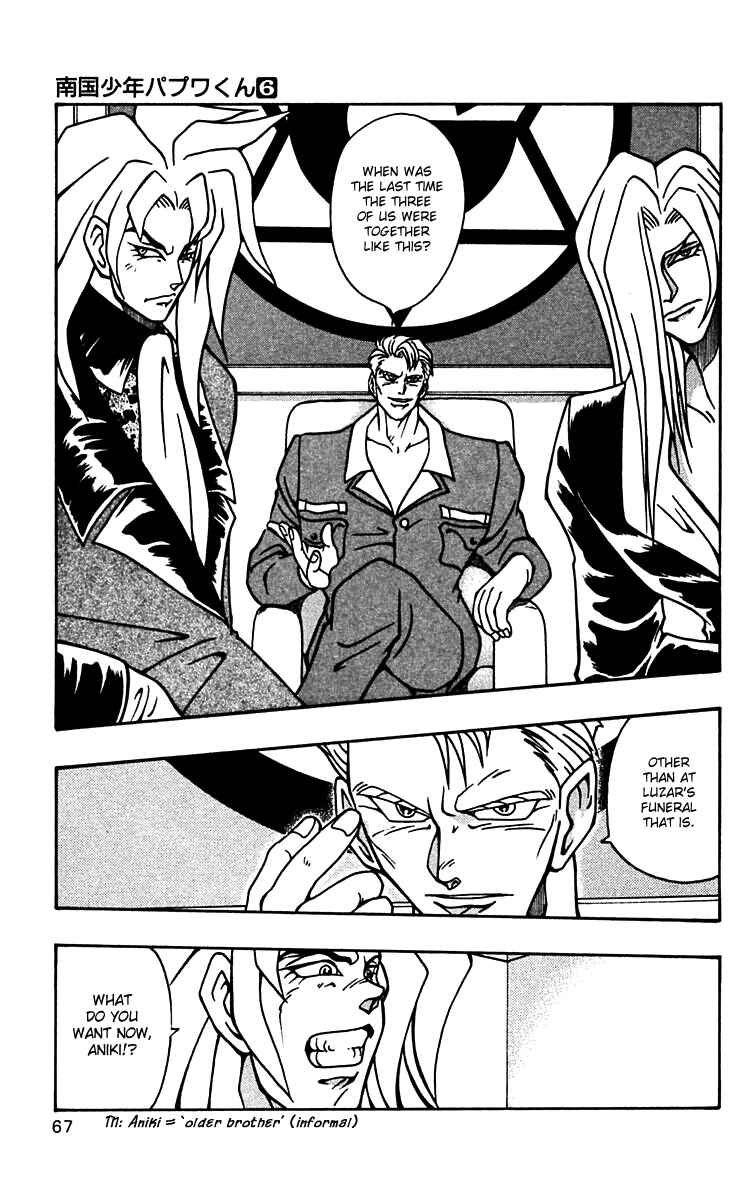Page 11 Chapter 45 Nangoku Shounen Papuwa-kun