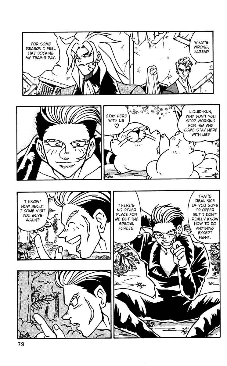 Page 23 Chapter 45 Nangoku Shounen Papuwa-kun