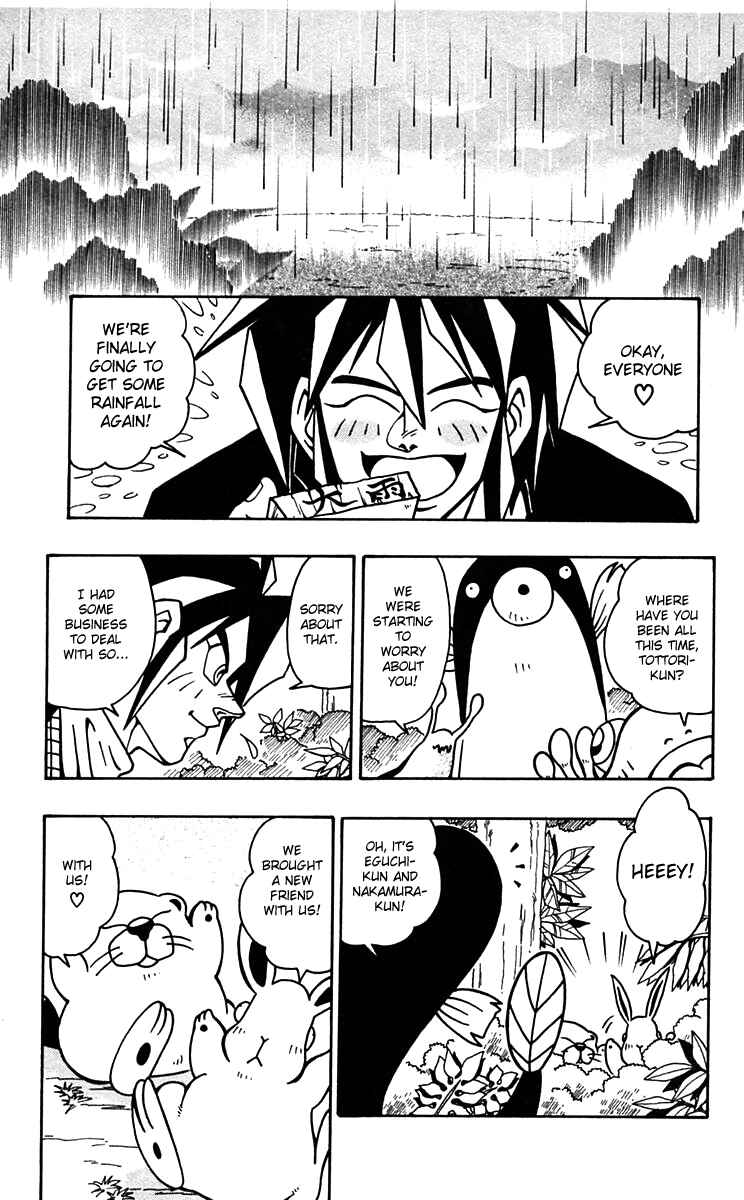 Page 25 Chapter 45 Nangoku Shounen Papuwa-kun