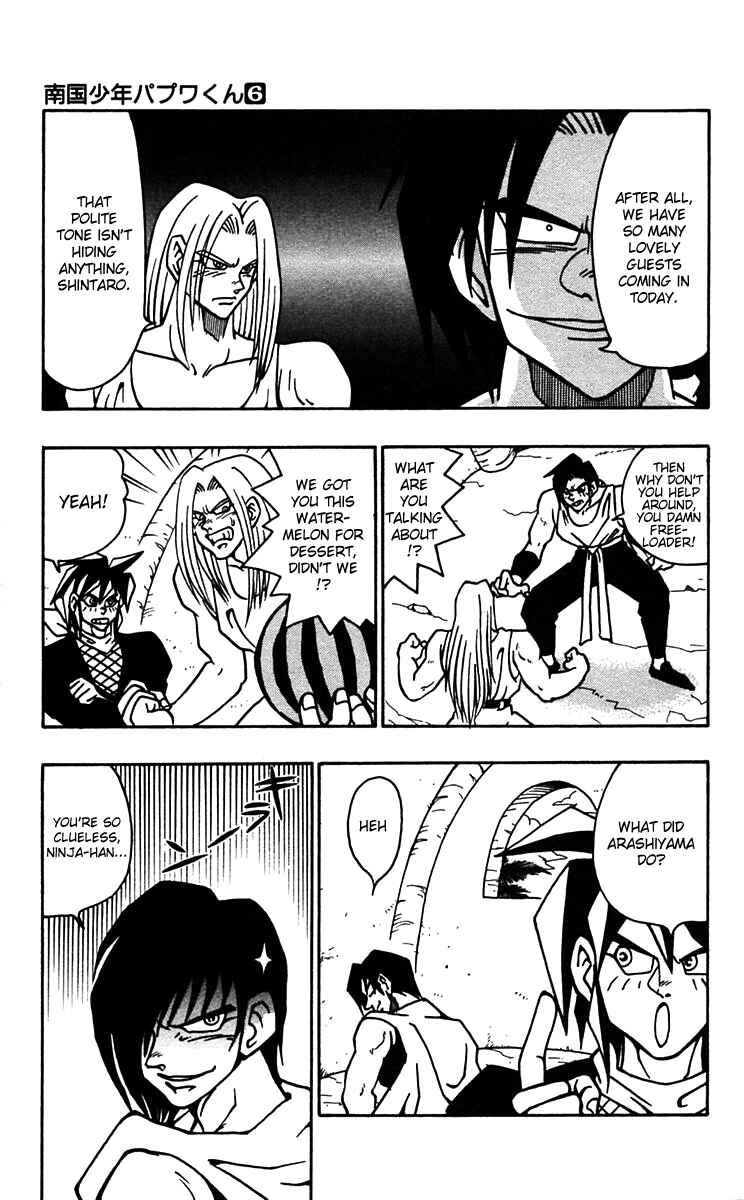Page 3 Chapter 45 Nangoku Shounen Papuwa-kun