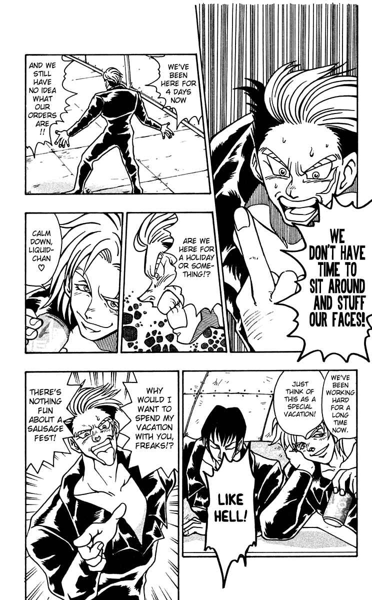Page 7 Chapter 45 Nangoku Shounen Papuwa-kun