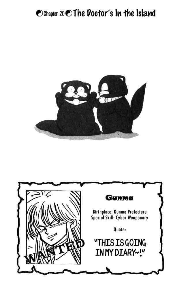 Page 1 Chapter 20 Nangoku Shounen Papuwa-kun