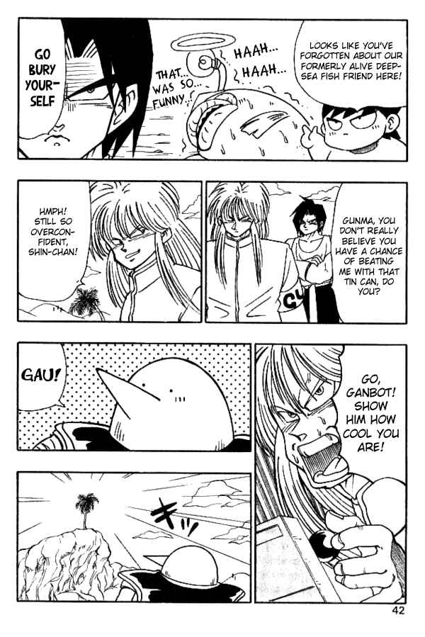 Page 11 Chapter 20 Nangoku Shounen Papuwa-kun