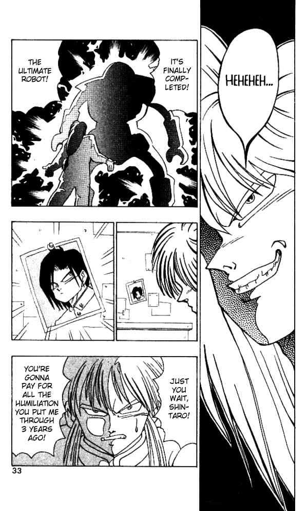 Page 2 Chapter 20 Nangoku Shounen Papuwa-kun