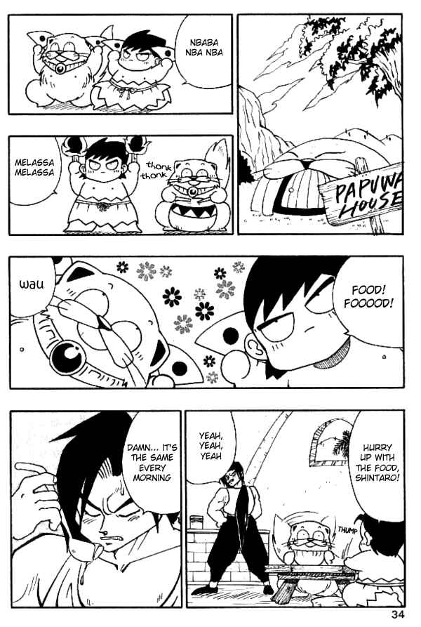 Page 3 Chapter 20 Nangoku Shounen Papuwa-kun