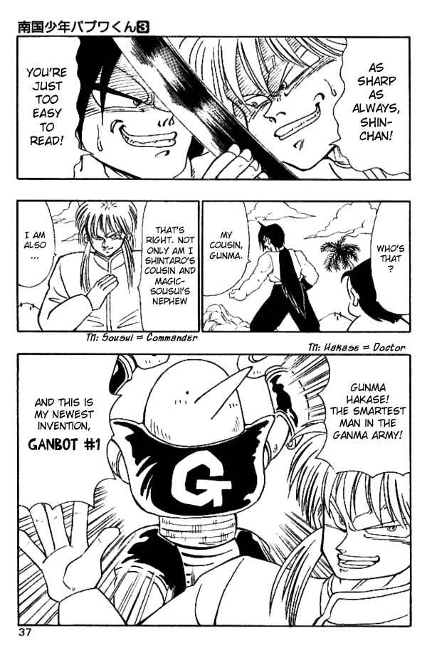 Page 6 Chapter 20 Nangoku Shounen Papuwa-kun