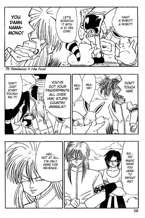 Page 7 Chapter 20 Nangoku Shounen Papuwa-kun