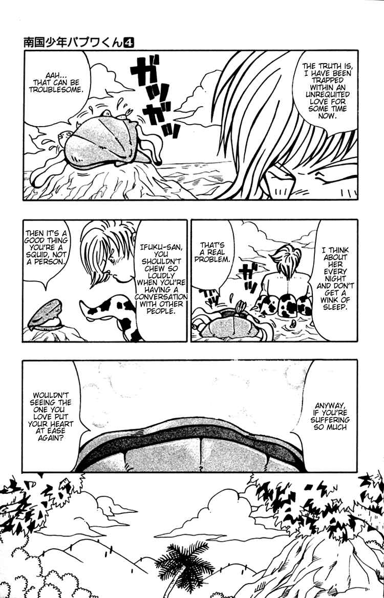 Page 3 Chapter 30 Nangoku Shounen Papuwa-kun
