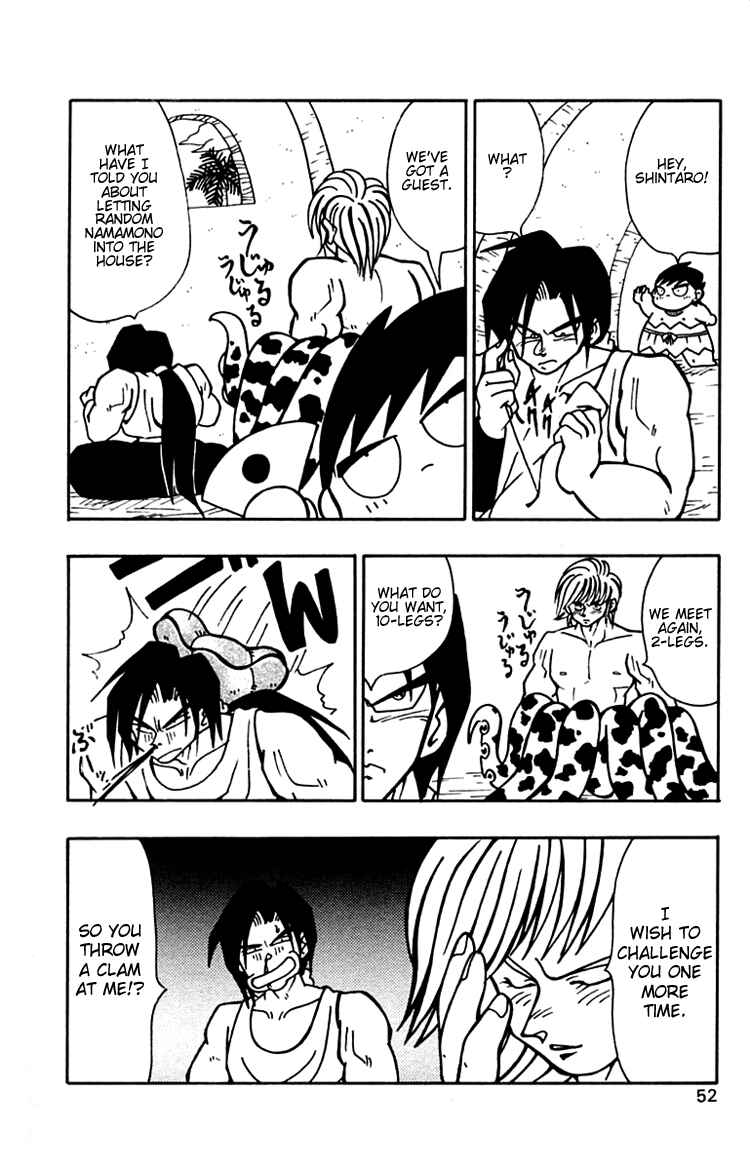 Page 6 Chapter 30 Nangoku Shounen Papuwa-kun