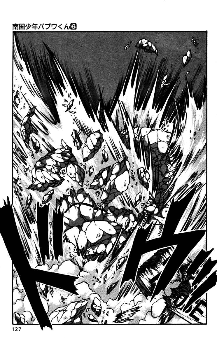 Page 19 Chapter 47 Nangoku Shounen Papuwa-kun