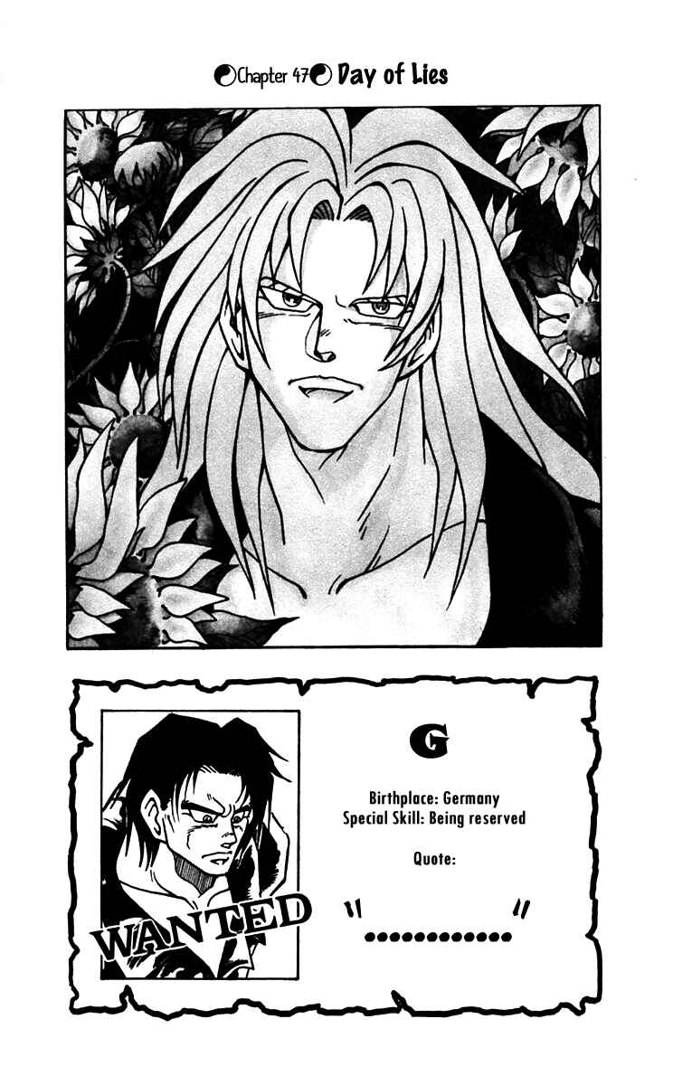 Page 2 Chapter 47 Nangoku Shounen Papuwa-kun