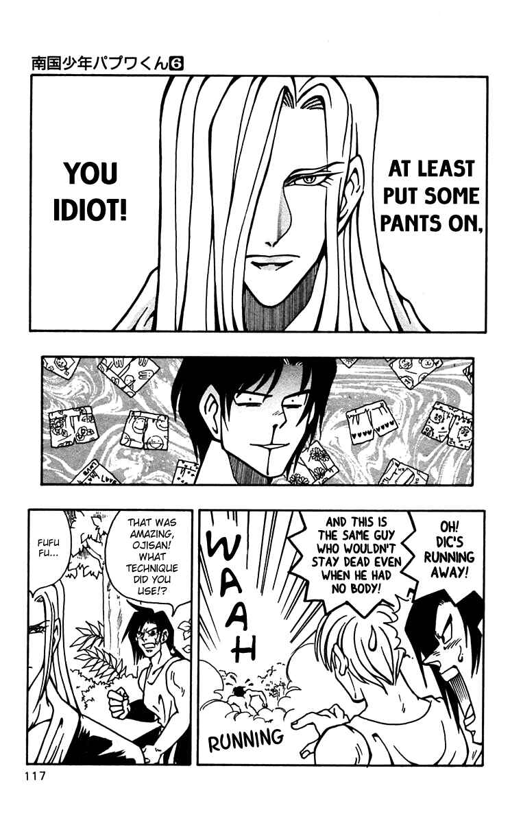 Page 9 Chapter 47 Nangoku Shounen Papuwa-kun