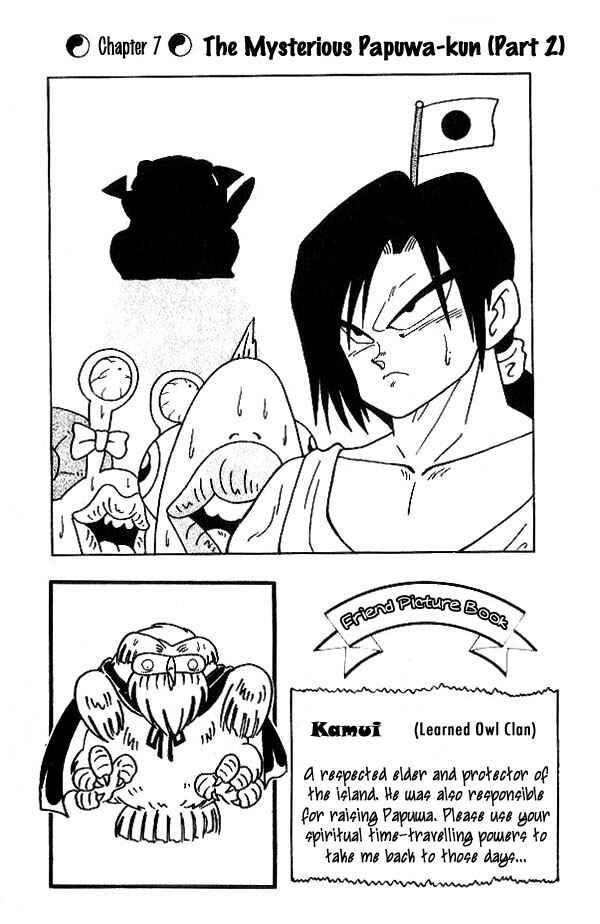 Page 1 Chapter 7 Nangoku Shounen Papuwa-kun