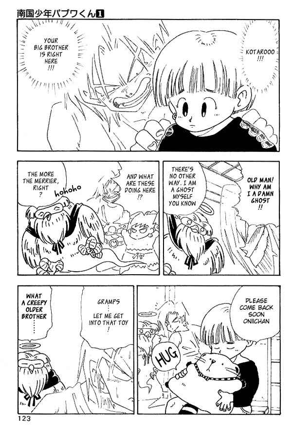 Page 3 Chapter 7 Nangoku Shounen Papuwa-kun