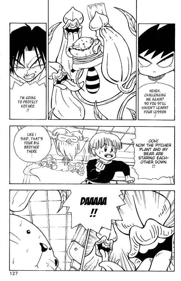 Page 7 Chapter 7 Nangoku Shounen Papuwa-kun
